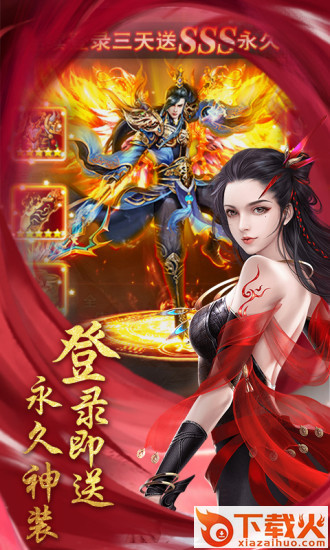 青云传之倚天屠龙传截图2
