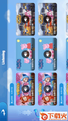 全阅读英语app截图2