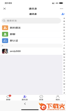 蓝梦岛app截图1
