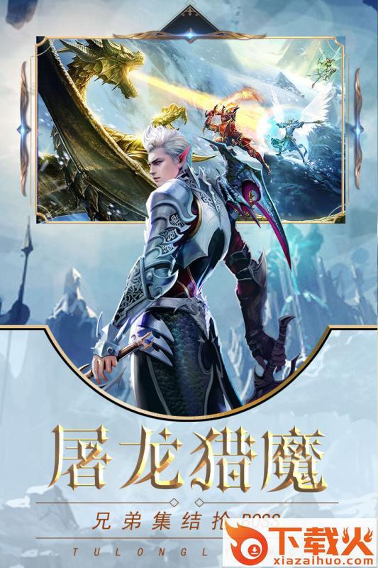 无尽暗黑截图1