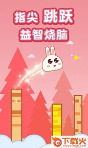 小鸡蹦蹦蹦手游截图2