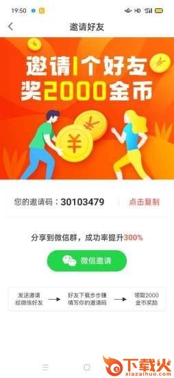 溜溜健身app(健身赚钱)截图1