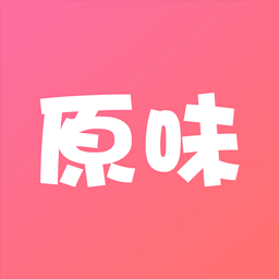 原味二手货app安卓下载-原味二手货v1.1.0 最新版