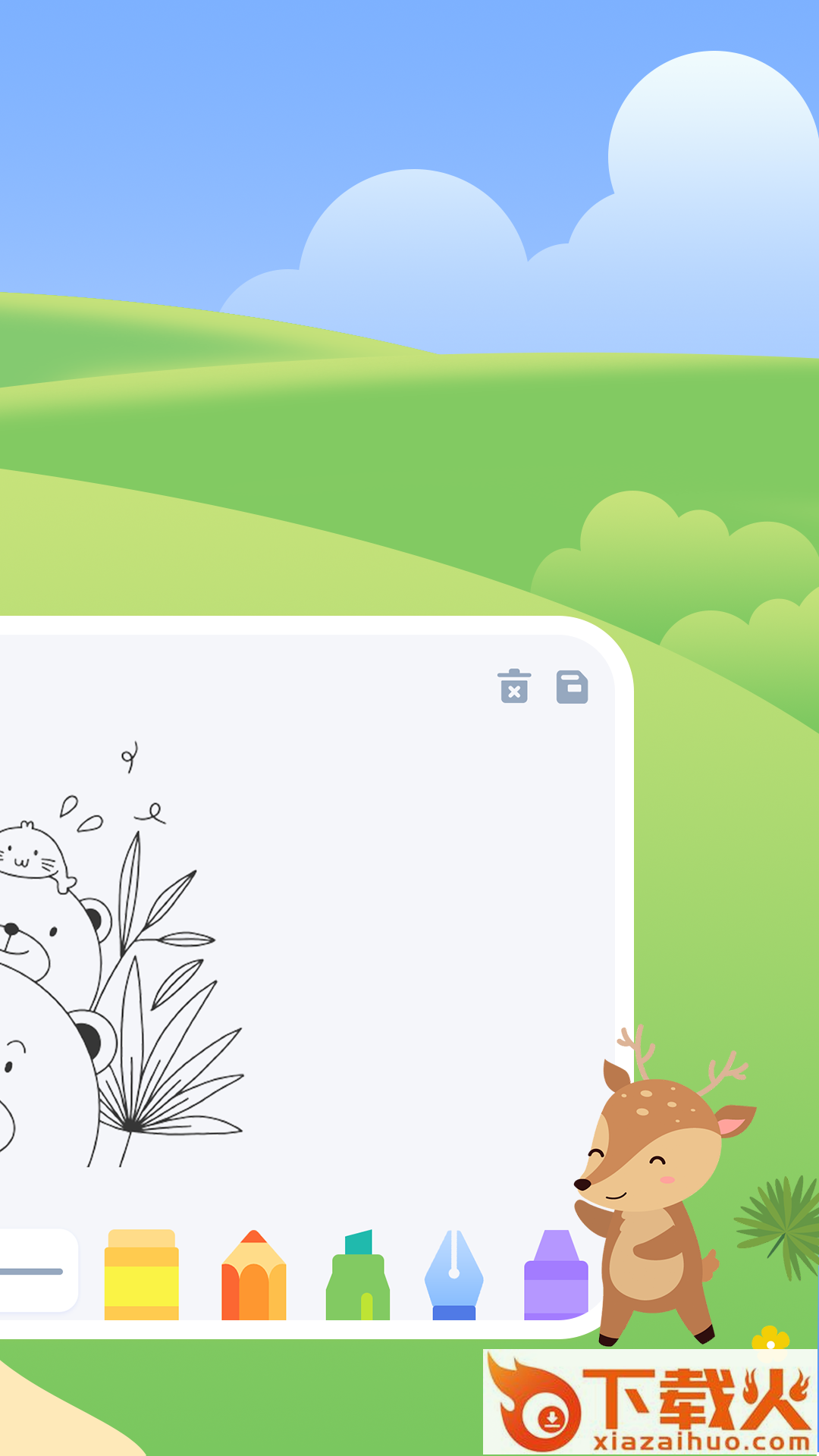 小孩画画app截图1