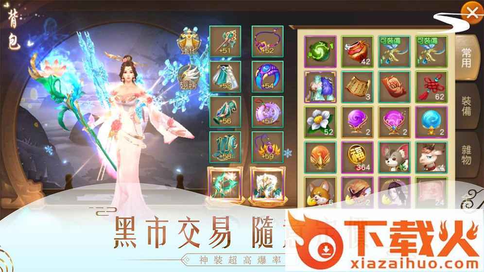 天涯问情截图2