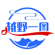 越野一图 v1.0.0 官方版