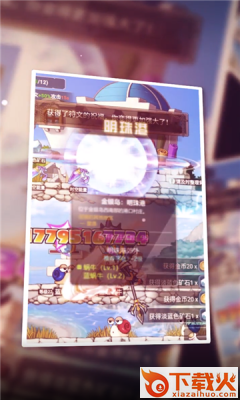 冒险勇士截图1