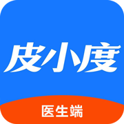 皮小度医生端安卓版下载-皮小度医生端appv1.0.1 最新版