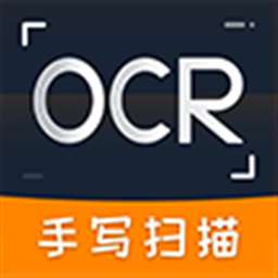 拍照扫描全能王软件下载安装-拍照扫描全能王软件appv1.0.6 安卓版