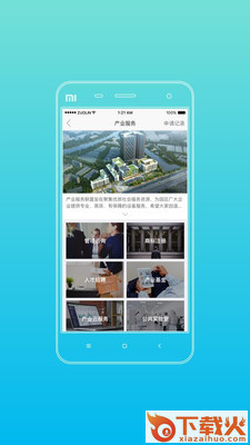 全至100截图2