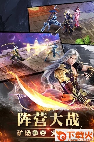 神魔怒截图2