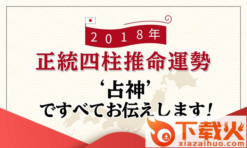 战神(占卜APP完全版)截图1