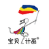 宝贝计画苹果版下载-宝贝计画在家画画ios下载v3.8.7 iphone版