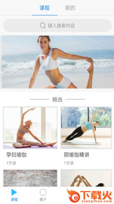 伽人截图1