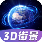 九州高清街景app下载-九州高清街景appv1.0.8 安卓版