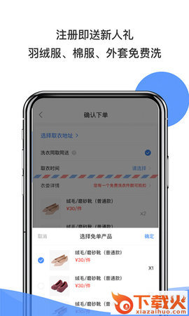 懒得喜截图1