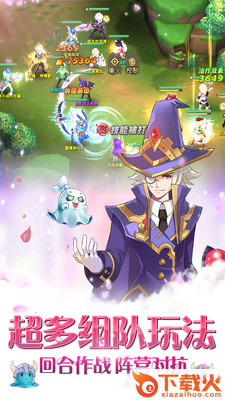 幻化之锋手游官方版下载 v14.5 安卓版截图1