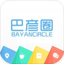 巴彦圈下载安卓版-巴彦圈appv1.0.36 最新版