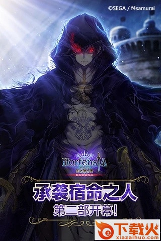 苍之骑士团国服版截图1