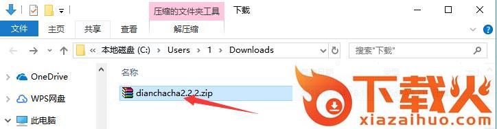 店查查专业版 v2.4.0 官方免费版 截图1