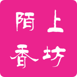 陌上香坊苹果手机版-陌上香坊ios版(暂未上线)v1.0.18 iphone免费版