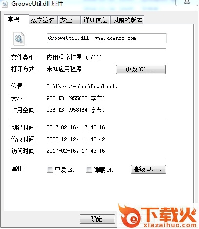 grooveutil下载