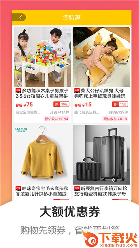 集集网截图2
