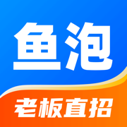 鱼泡网苹果app v6.8.1 官方iphone版 鱼泡网苹果app v6.8.1 官方iphone版