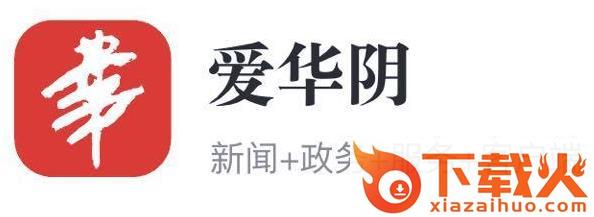 爱华阴截图3