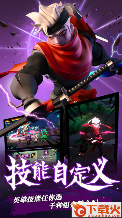 希维尔战纪截图2