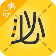 必胜公考最新版下载-必胜公考app下载v6.6.6.1 安卓版