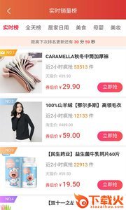 省钱赚赚app截图1