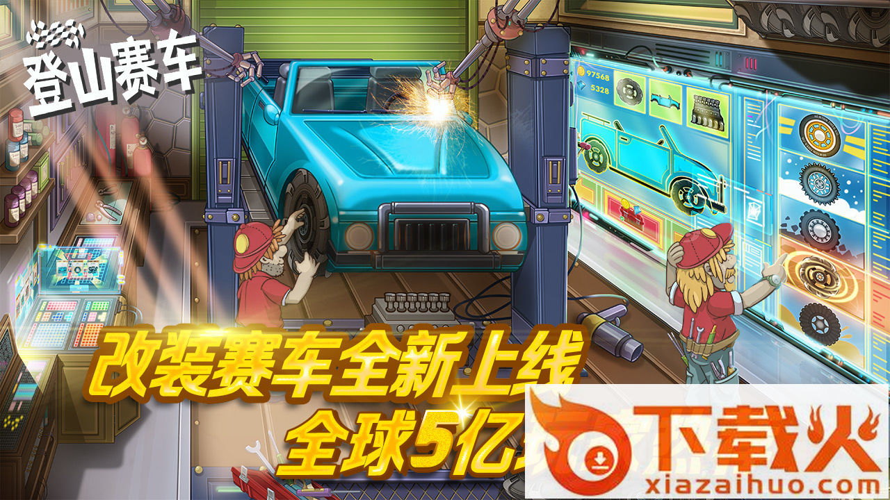 HillClimbRacing截图2