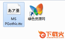 MS PGothic字体