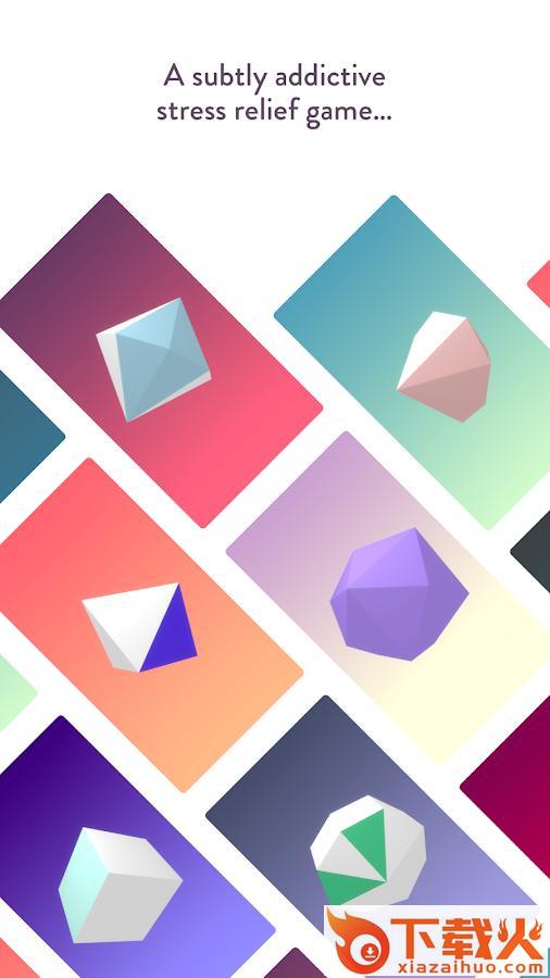 GeoTap(立体反应点击游戏)截图1