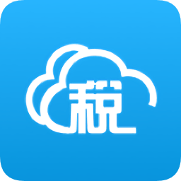 河北省云办税厅2.0版-河北省云办税厅2.0登录(暂未上线)免费版