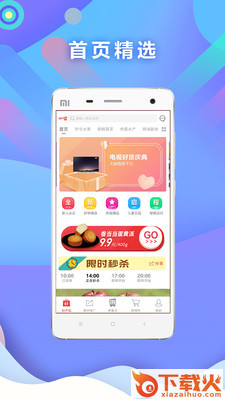 好产拼截图2