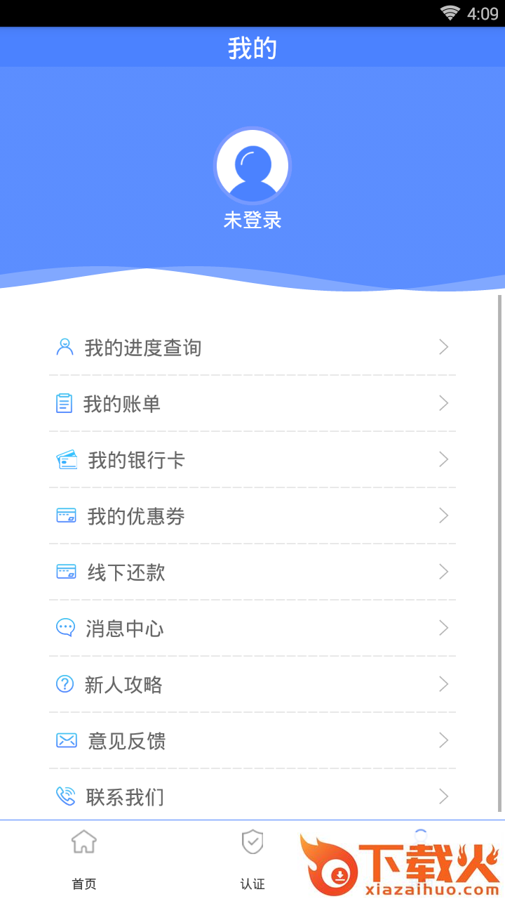 小柜钱包截图2