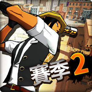 FreestyleBaseball 2(距离野球2手游) v6.5 安卓版 FreestyleBaseball 2(距离野球2手游) v6.5 安卓版