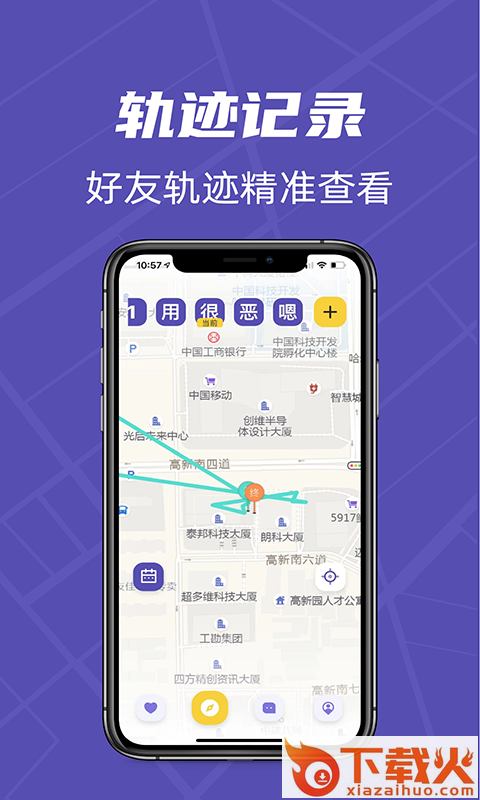 立方位app截图1