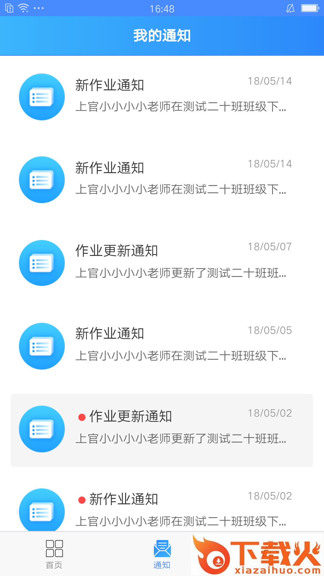 易写作截图2
