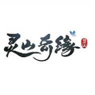 灵山奇缘手游下载 v1.0 安卓版