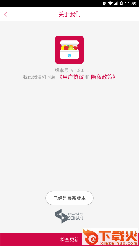 Car Fridge车载冰箱app截图2