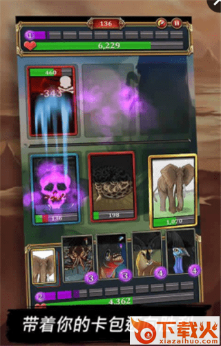 Battle Cards Savage Heroes(作战卡牌野人英雄手游) v1.4.13 安卓版截图1