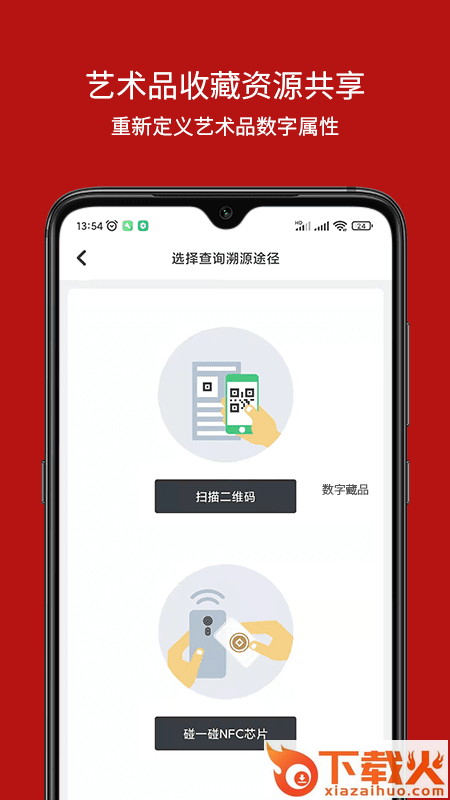 大开门app v1.0.7 安卓版截图1