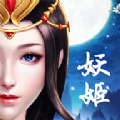 妖姬三国3D v1.3.2 安卓版 妖姬三国3D v1.3.2 安卓版