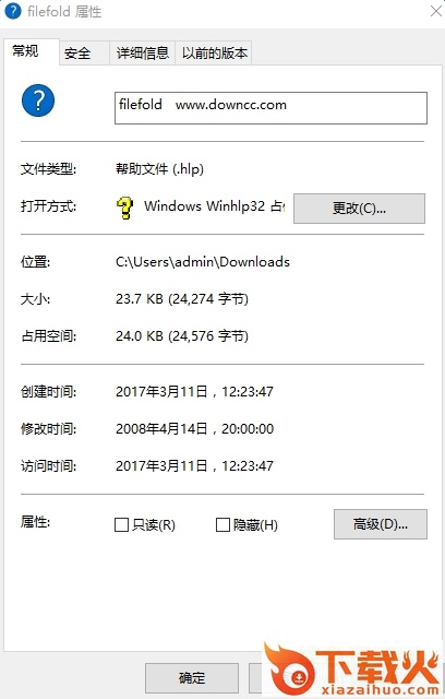 filefold.hlp下载