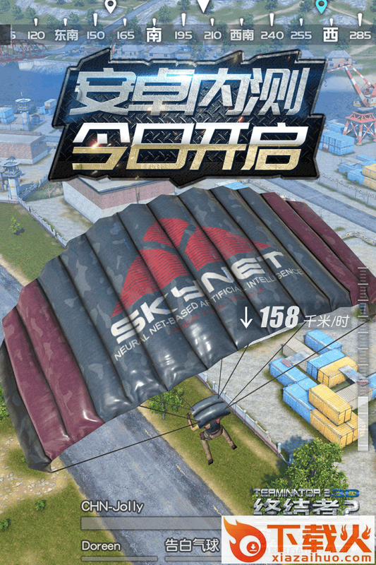 终结者2审判日圣诞版本截图2