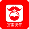 哈雷资讯app下载-哈雷资讯v1.12.0 最新版