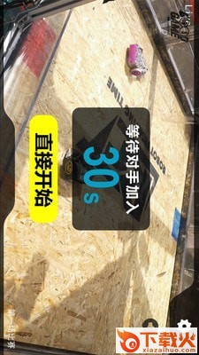 GG云端竞技 v1.0.0 安卓版截图1